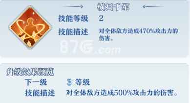 梦间集杨家枪：枪林弹雨里的英雄