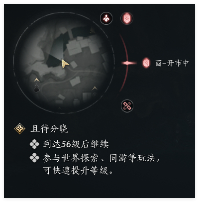 燕云十六声通关秘籍：睡道人黄光与田英拳脚应对指南