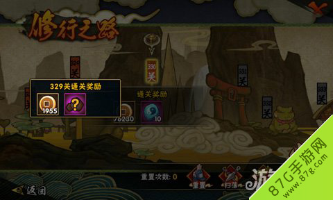 火影忍者手游修行之路329关通关攻略：沼泽历险的应对之道
