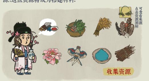 江南百景图组队积分全解析：解锁宝库钥匙的关键策略