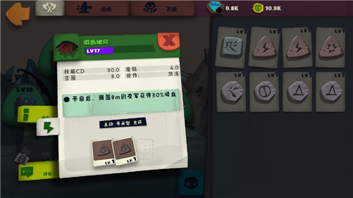 独奏骑士最强流派天赋加点全解析