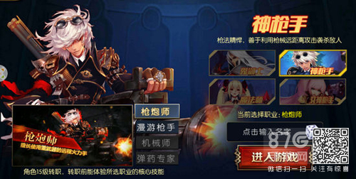男漫游与女漫游对比分析：哪个更适合阿拉德之怒玩家？