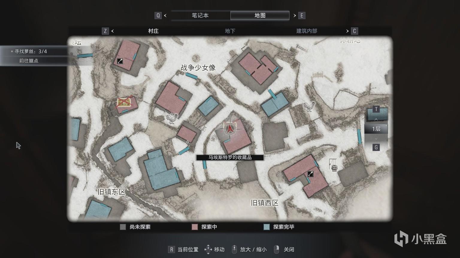 生化危机村庄F2配件升级全攻略