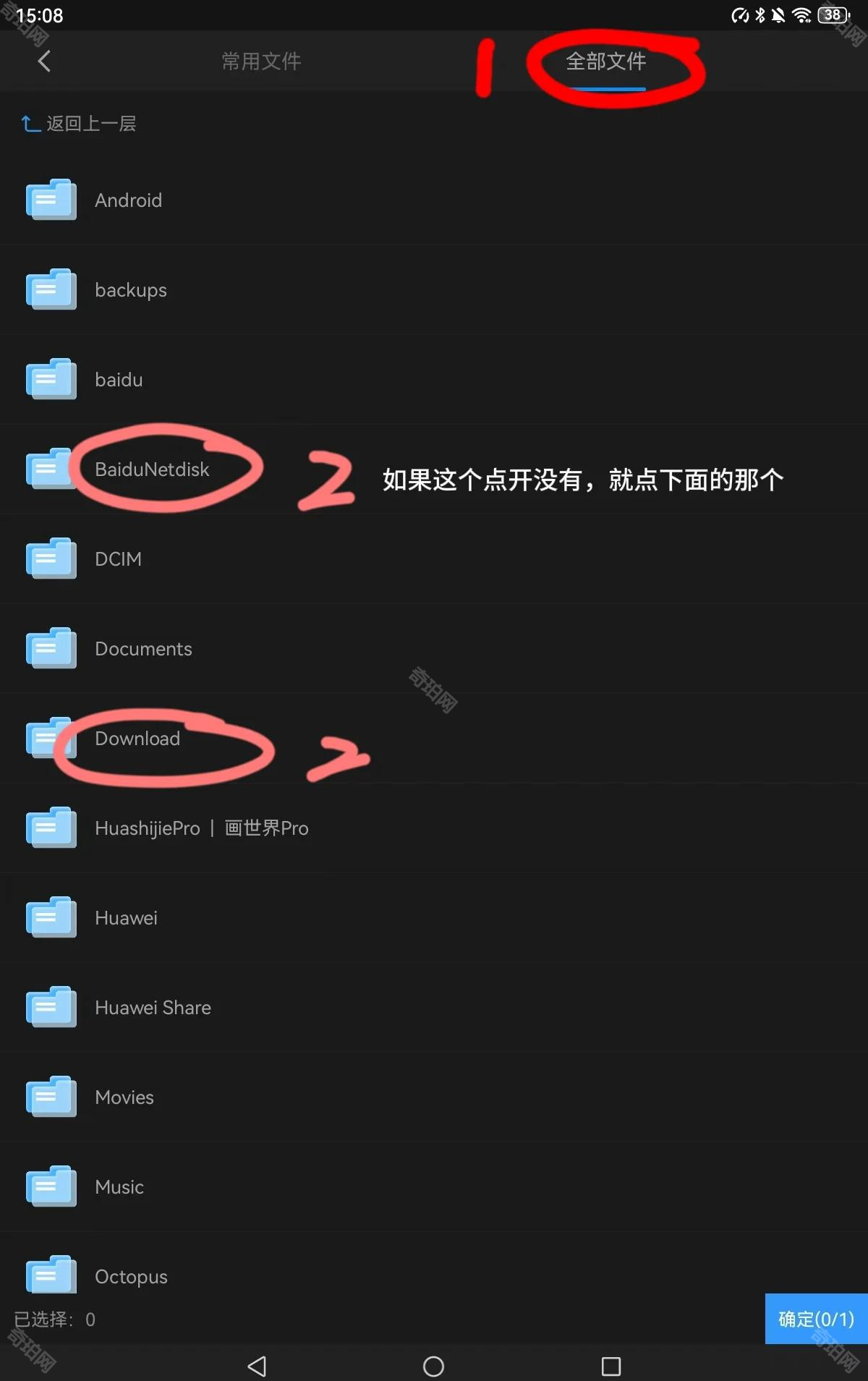 画世界pro笔刷导入全攻略