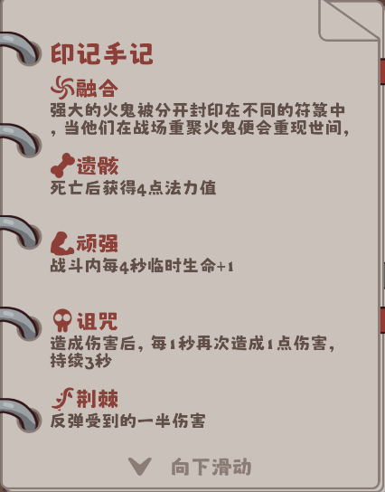 猛鬼对决常规卡牌类型-卡牌分类介绍