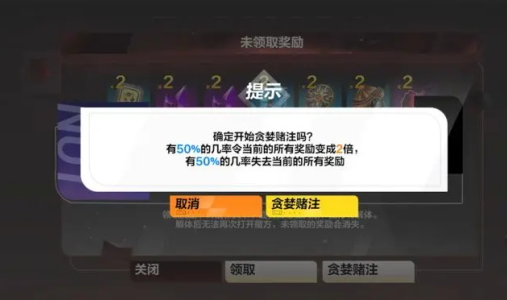 火炬之光无限贪欲魔方奖励全解析