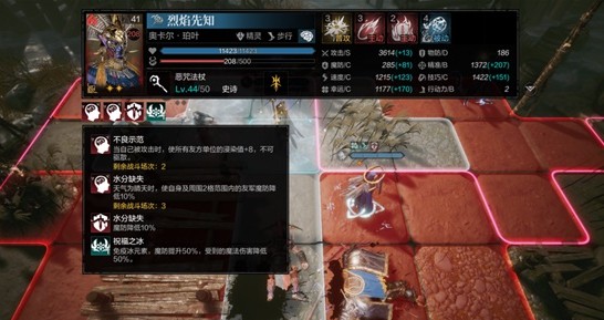 环形战争浸染值恢复攻略一览