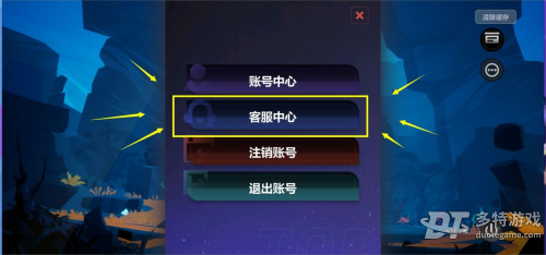 火炬之光无限封号了咋办：联系客服解决方法