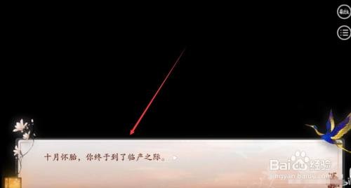 深宫曲鬼鸩一品红下毒攻略：如何不被发现