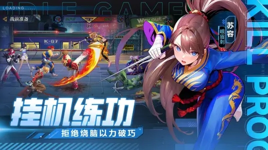 猎码计划初始英雄攻略：获取与选择指南