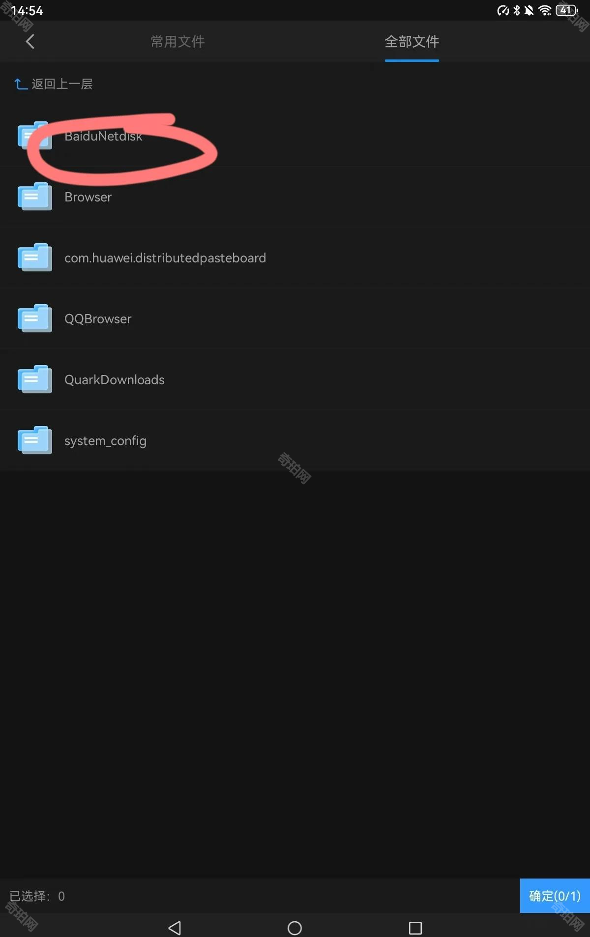 画世界pro笔刷导入全攻略