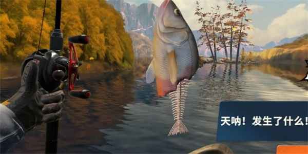欢乐钓鱼大师咆哮帝钓鱼技巧全解析