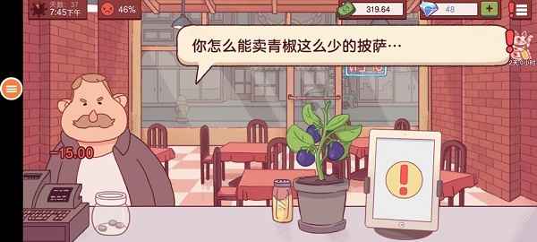 水果披萨的奇妙世界：打破常规，探索披萨与水果的无限可能