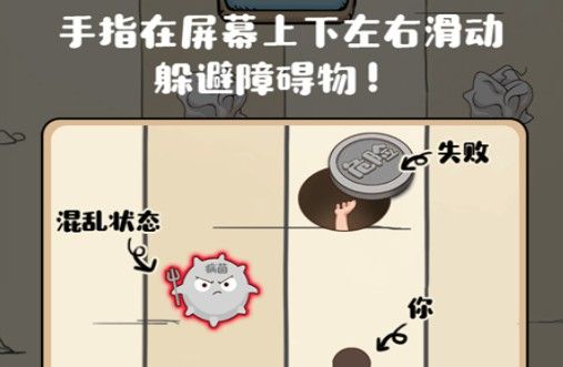滚蛋吧负能量：上瘾高分攻略，带你体验人生跑酷