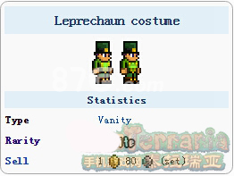 泰拉瑞亚妖精服装的获取方式