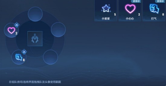 王者荣耀超级偶像标签详解：含义、获取方法及赛季资格