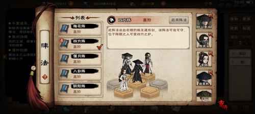 烟雨江湖玉面仙子BOSS打法攻略：核心技巧与团队配置详解