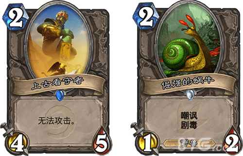 炉石传说绿野大作战模式详解及卡组推荐