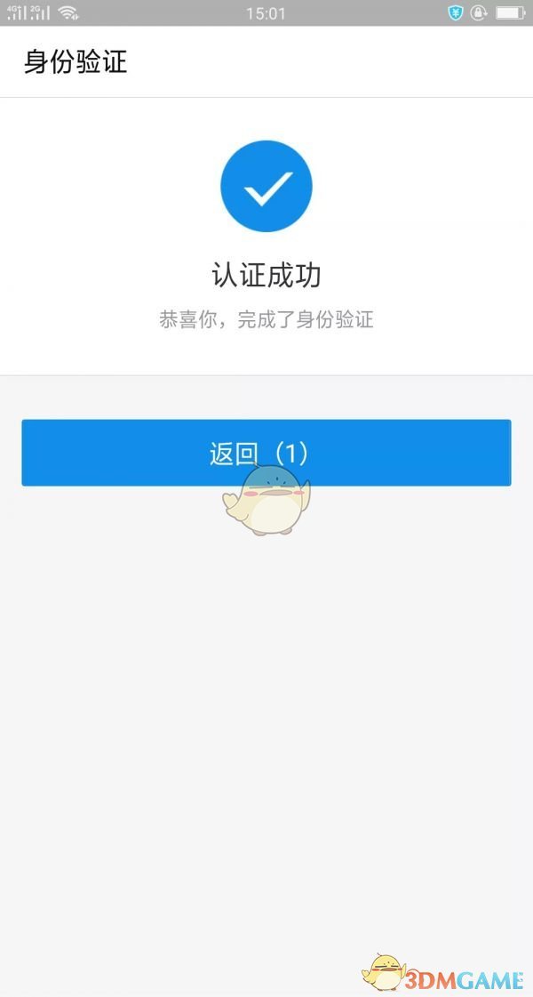 江苏税务APP发票领用全流程详解：从申请到收货，一步步教你轻松搞定