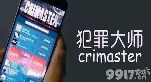 犯罪大师八月竞技赛场密室逃脱答案全解析