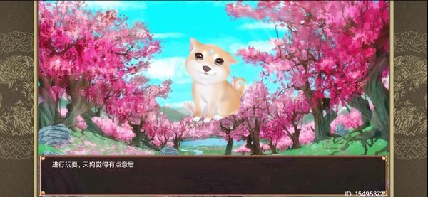 皇帝成长计划2宠物亲密度提升攻略：多摸摸，轻松养