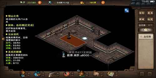 烟雨江湖罗汉伏魔功深度解析：神级武学效果与招式详解
