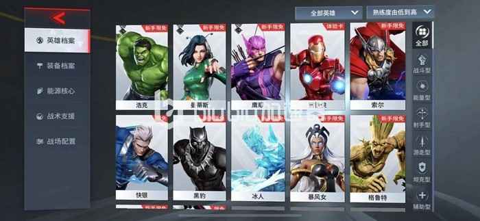 漫威超级战争：雷神索尔玩法攻略与出装推荐