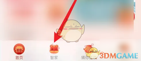 海尔智家洗衣机预约全攻略