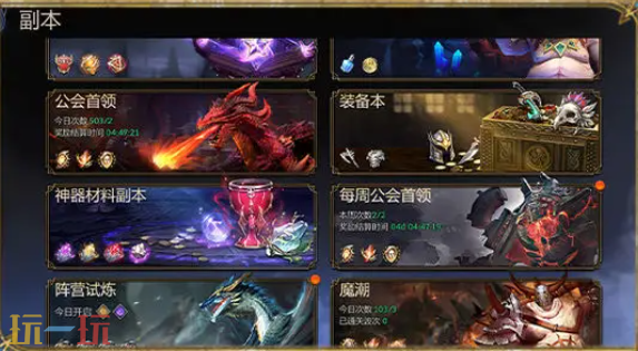 潮汐守望者前期资源规划全攻略