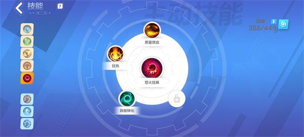火炬之光冰焰寒霜破击流玩法全解析：技能搭配与实战技巧