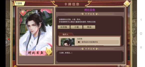 皇帝成长计划2封禅神岳策卡全面解析：效果、获取与使用心得