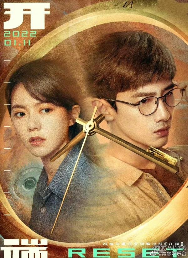 白玉兰网剧入围名单公布：《开端》《猎罪图鉴》等热门作品入选