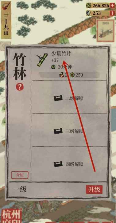 江南百景图竹笋掉落全解析