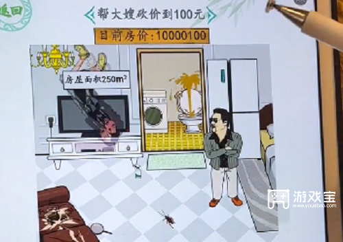 玩游戏的那些坑爹瞬间
