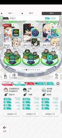 没有春忍也能通关的雷土偶配队