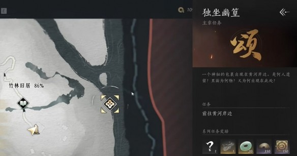 燕云十六声大唐歌心法获取攻略：详细步骤与关键点解析