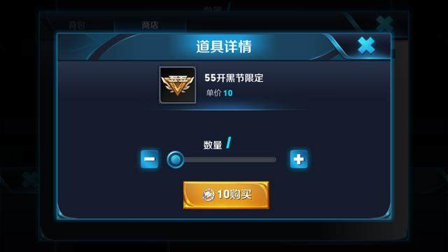 王者荣耀车队系统玩起来