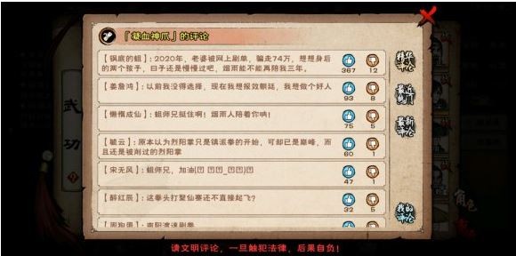 烟雨江湖交还锦盒任务攻略：老和尚位置全解析及任务流程详解
