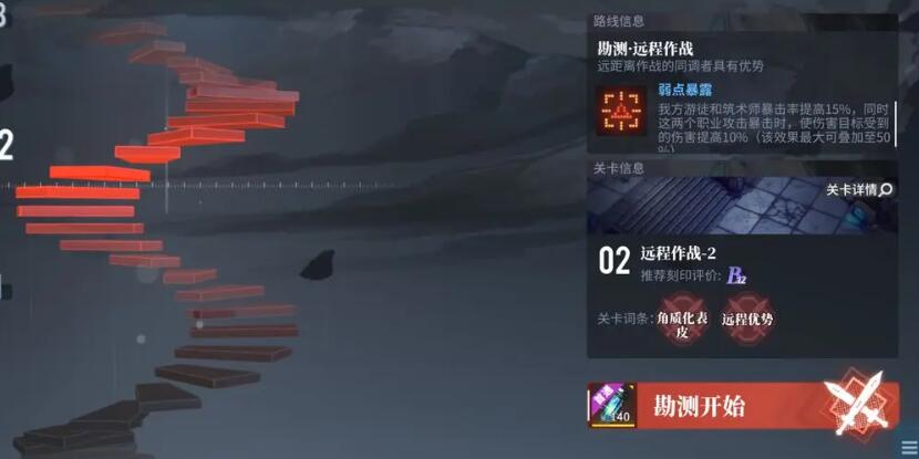 白荆回廊天隙勘测玩法全解析：职业搭配与路线攻略