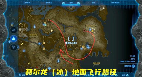 王国之泪四条龙刷新时间及飞行路线图一览