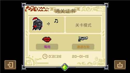 漫游左轮的强度到底如何？全面解析其优缺点与适用角色