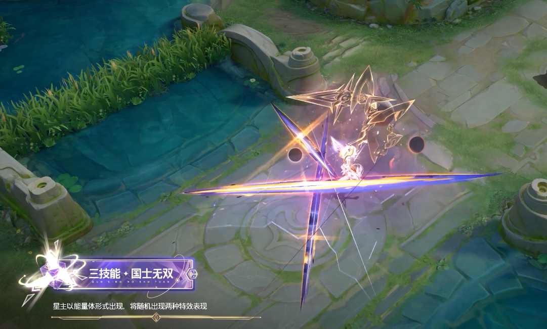 王者荣耀韩信群星魔术团五五朋友节皮肤深度解析