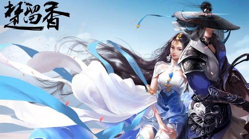 楚留香手游白色秘籍全解析：图文详解与选择技巧