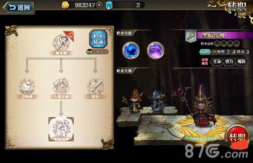 梦幻模拟战埃格贝尔特转职全解析：最佳路线与PVP注意事项