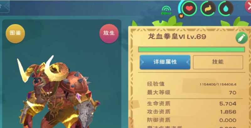游戏里最顶级的宠物怎么选