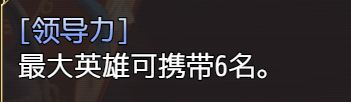 王之剑新手入门全攻略：从招募到养成，快速掌握游戏核心玩法