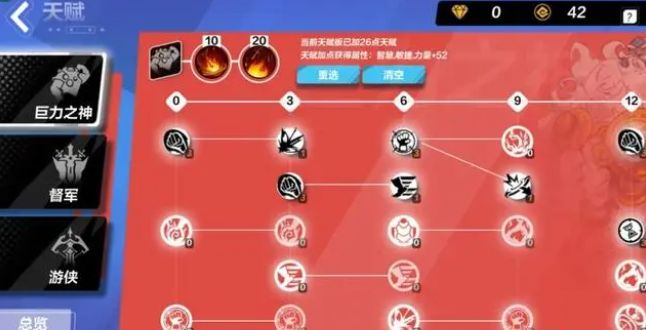 火炬之光无限新手入门指南：从天赋选择到游戏心得