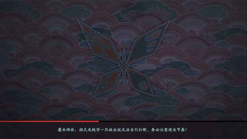 流星蝴蝶剑手游加载卡住怎么办？卡在加载页进不去？