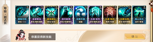 琴音多样玩法攻略：如何搭配招式卡组玩出爽感