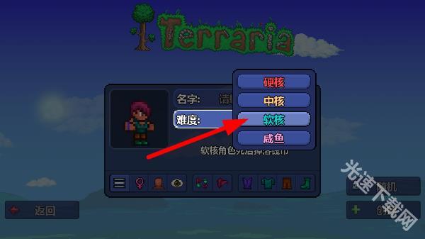 泰拉瑞亚新手入门全记录